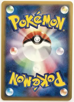 Abra 013/018 Promo Japanese Mcdonald's E Series Pokemon Card TCG Exclusive - Image 2