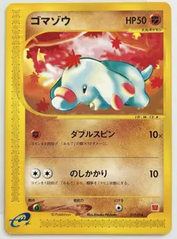 Phanpy Pokemon Card Japanese 017/018 McDonald's Promo E Series TCG Exclusive - Image 1