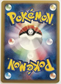 Phanpy Pokemon Card Japanese 017/018 McDonald's Promo E Series TCG Exclusive - Image 2