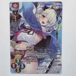 Lycee Overture NEXTON 4.0 LO-6505-K Nagisa FOIL Spicy Anime Waifu Trading Card - Image 1