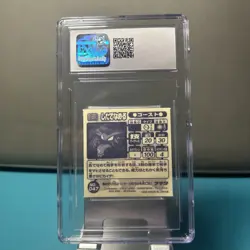 Haunter - Lick Sticker 047 CGC 9 1998 Retsuden Technique Pokemon Amada Japanese - Image 2