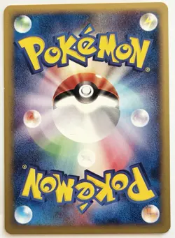 Oddish 002/018 e Series McDonald's Promo Pokemon Card Japanese Exclusive TCG - Image 2