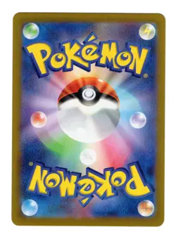 Archaludon Full Art 113/102 sv7 AR Stellar Miracle Japanese Pokemon Card TCG NM - Image 2