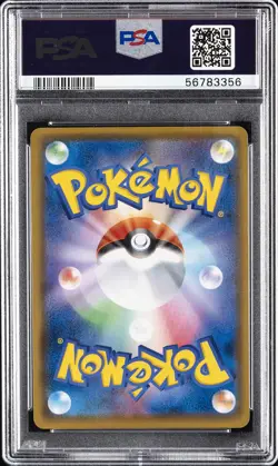 2016 POKEMON JPN XY PROMO #294 FULL ART/MARIO PIKACHU PSA 10 - Image 2