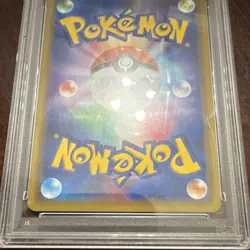 Pokemon TCG Reshiram & Zekrom GX 036/049 Dream League Holo Japanese PSA 10 - Image 2