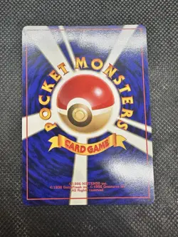 NO RARITY SYMBOL Japanese Potion Base Set Vintage Pokemon Card (Japanese 1st Ed) - Image 3