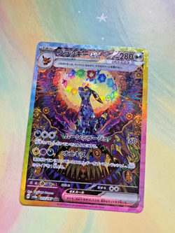 Umbreon ex 217/187 Sv8a: Terastal Fest Ex Holo (Japanese) Pokemon TCG - Image 2