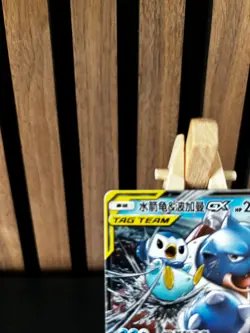 Pokemon S-Chinese Blastoise & Piplup GX 003/150 Tag Team CSM2aC-003 Mint - Image 2