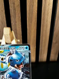Pokemon S-Chinese Blastoise & Piplup GX 003/150 Tag Team CSM2aC-003 Mint - Image 3