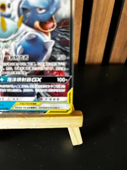 Pokemon S-Chinese Blastoise & Piplup GX 003/150 Tag Team CSM2aC-003 Mint - Image 4