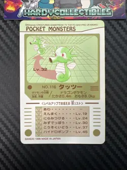 Horsea No.116 Pokemon Sealdass Card Carddass 1998 TCG CCG Nintendo Japanese NM - Image 4