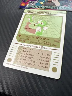 Horsea No.116 Pokemon Sealdass Card Carddass 1998 TCG CCG Nintendo Japanese NM - Image 5