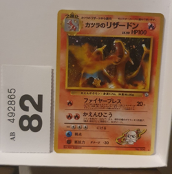 Pokemon 1999 Blaine's Charizard Holo Gym 2 Challenge Japanese #006 ( T 82) - Image 1