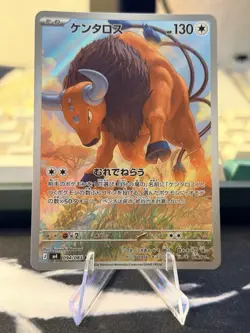 Pokemon TCG - Tauros 094/083 Art Rare - Ninja Spinner - Japanese - NM - Image 1