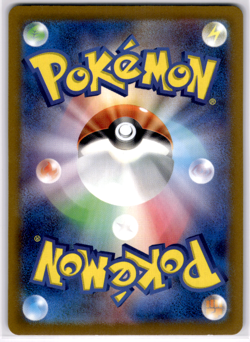 Ditto - 197/172 - S12a VSTAR Universe Japanese NM - Pokemon TCG - Image 2