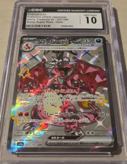 Charizard ex 331/190 SSR Shiny Treasure ex 2023 Japanese CGC 10 Gem Mint Pokemon - Image 2