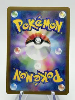 Trubbish Master Ball Foil - 094/187 SV/JAPANESE Pokemon Terastal Festival ex (A1 - Image 2