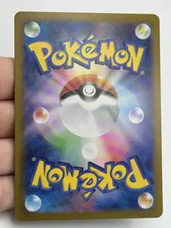 Trubbish Master Ball Foil - 094/187 SV/JAPANESE Pokemon Terastal Festival ex (A1 - Image 5