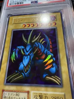 1999 Yu-Gi-Oh! Japanese Tri-Horned Dragon Tokyo Dome Tournament Promo PSA 9 MINT - Image 5