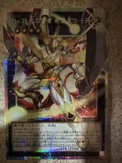 Yu-Gi-Oh No.39: Utopia The Envoy Of Light - Over Frame Prismatic Rare LOCH-JP010 - Image 1