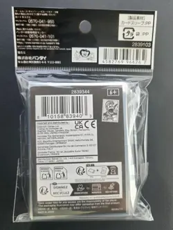 Enel 70 Sleeves Japanese One Piece Card Game Official Vol. 14 - Image 2