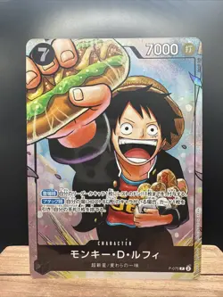 Monkey D. Luffy P-075 Promo Saikyo Jump Japanese One Piece Card Game TCG NM - Image 1