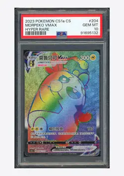 Pokemon PSA10 Morpeko VMAX HR 2023 204/135 CS1aC S.Chinese - Image 1
