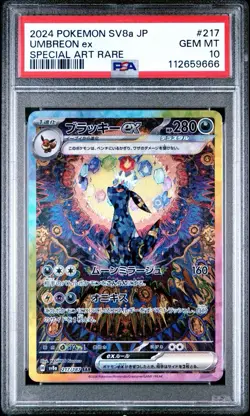 PSA 10 Umbreon EX SAR 217/187 Terastal Festival EX Japanese Pokemon 2024 - Image 1