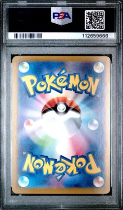 PSA 10 Umbreon EX SAR 217/187 Terastal Festival EX Japanese Pokemon 2024 - Image 2