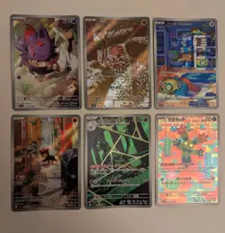 6x Japanese Pokemon AR Card Lot Zorua Art Rare Bundle Near Mint Full Art Set - Image 1