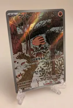 6x Japanese Pokemon AR Card Lot Zorua Art Rare Bundle Near Mint Full Art Set - Image 4