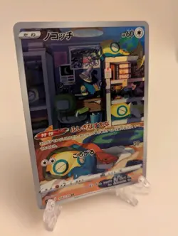 6x Japanese Pokemon AR Card Lot Zorua Art Rare Bundle Near Mint Full Art Set - Image 5