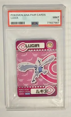 Pokemon ANA Pair Card LUGIA PSA 9 Mint - Image 1