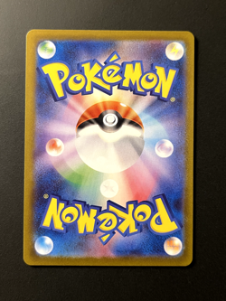 Foongus 095/086 SV11B Black Bolt Rare Holo (Japanese) Pokemon Card - Image 2