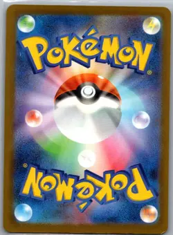 Mega Charizard X ex 223/193 JapaneseMEGA Dream ex - Pokemon Card - NM - Image 2