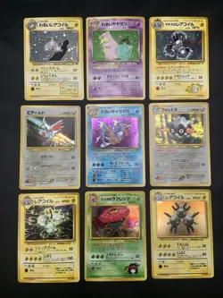 Japanese Vintage Pokemon Card Holo Rare Lot - Dark Gyarados, Magneton, Slowbro - Image 1