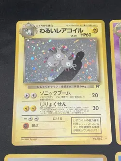 Japanese Vintage Pokemon Card Holo Rare Lot - Dark Gyarados, Magneton, Slowbro - Image 2