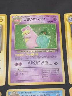 Japanese Vintage Pokemon Card Holo Rare Lot - Dark Gyarados, Magneton, Slowbro - Image 3
