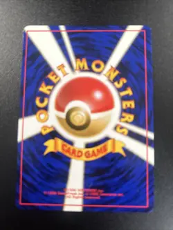 Pokeball Trainer Original Jungle Base Set Pokemon Card Japanese Rare Nintendo - Image 2