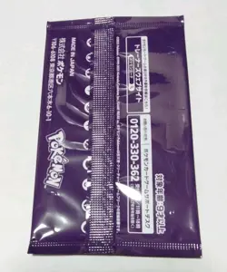 Pokemon Scarlet and Violet Promo card GYM NO.9 / Near Mint - Image 2