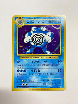 Pokemon Card - 1st Edition Poliwrath 025/087 XY Evolutions CP6 *NM* Japanese - Image 1