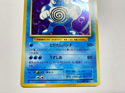Pokemon Card - 1st Edition Poliwrath 025/087 XY Evolutions CP6 *NM* Japanese - Image 2