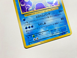 Pokemon Card - 1st Edition Poliwrath 025/087 XY Evolutions CP6 *NM* Japanese - Image 4
