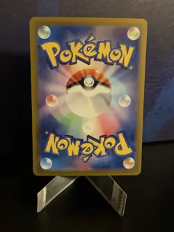 Iron Crown ex SAR 094/071 Cyber Judge SV5M Pokemon Card Japanese - Image 2