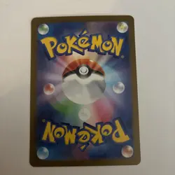 Iron Boulder ex UR 100/071 SV5M Cyber Judge Pokemon Card Japanese - Image 2