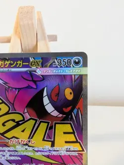 Pokemon TCG Mega Gengar 230/193 MA Mega Dream EX 2025 M2A Japanese Card NM - Image 3