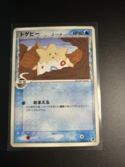 Togepi 016/068 Mysterious Mountains Japanese Pokemon Card MP - Image 1
