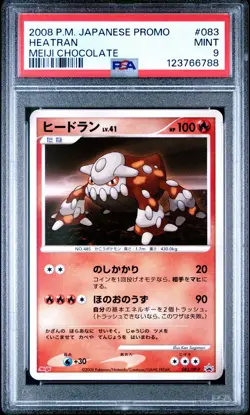 PSA 9 Heatran 083/DP-P Meiji Chocolate Promo Japanese Graded Pokemon Card - Image 1