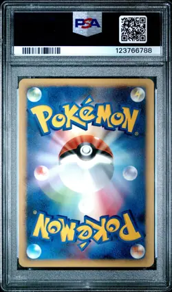 PSA 9 Heatran 083/DP-P Meiji Chocolate Promo Japanese Graded Pokemon Card - Image 2