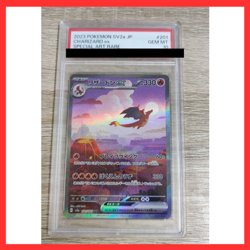 PSA 10 Pokemon Card Charizard ex SAR 201/165 sv2a Pokemon card 151 Japanese - Image 1
